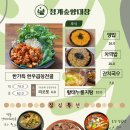 청계곱창 네이버블로그