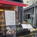 히노아지통영점 이미지