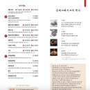 순대실록연수