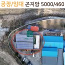 초월큰마음공인중개사사무소 이미지