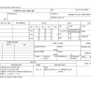 남원사우나 이미지