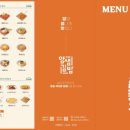 얌샘김밥울산삼산점 네이버블로그
