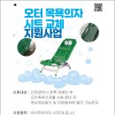 노틀담복지관 이미지