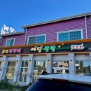 예담쭈꾸미 이미지