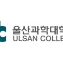 한국폴리텍Ⅶ대학울산캠퍼스