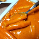 신전떡볶이먹골역점 | [먹골역 맛집 / 묵동 맛집] 신전 로제떡볶이 포장 후기