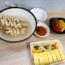 송당김밥