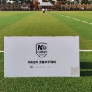 케이풋볼아카데미