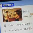 오하요일본어회화 | 일본어] 이번에 제대로 맛있는 일본어 첫걸음 3주차 후기 🍡 / 일본어왕초보, 일본어독학, 일본어회화