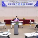 강원대학교 삼척산학협력단 이미지