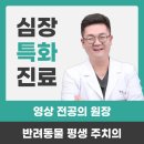 영양동물병원(출장진료전문병원) | 광주 동림동 동물병원, 강아지 잠자는 시간 늘었다면 단순히 그냥 나이 때문일까요?