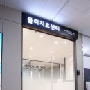 스카이정형외과의원 네이버블로그