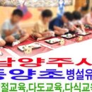장내초등학교(병설) 이미지