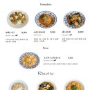 피자를 피자답게 이미지