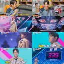 현역가왕2 환희.정통트롯 깜놀 339점 이미지