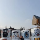 군위 삼국유사테마파크 아이와함께 삼국의 역사 이야기속으로...