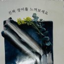 인생민물장어 - 서귀포시 신영로 81 | 인생민물장어
