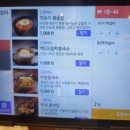 The 백갈비 이미지