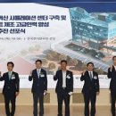 경남스마트연구원 중앙일보