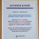 유람선낚시 네이버블로그