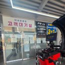 중앙카센타 - 해운대구 반여로155번길 9 | 친절하고 꼼꼼한 화성 봉담 타이어 전문점 🚘 타이어뱅크 봉담중앙점에서 휠얼라인먼트 받은 솔직 후기! ✨