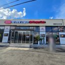 설악가 | 설악IC 근처 화덕생선구이 맛집 가평설악점 "박가네고등어"