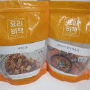 요리비책부천송내역점 네이버블로그