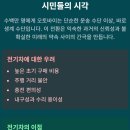 철마오토바이