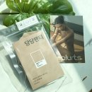 이현정보통신 | 심리스 속옷 레깅스팬티 Y존커버 리플러츠 사용후기