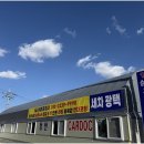 원고매로 2번길 이미지