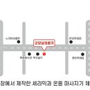 목화의료기 이미지