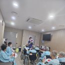 센텀해인요양병원 | 센텀 해인요양병원 매주 금요일 행복한 웃음을 드리는 부산웃음치료사.레크리에이션 정문경강사 입니다