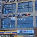 빌리어드킹 이미지