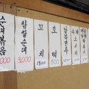 은진공인중개사사무소 이미지