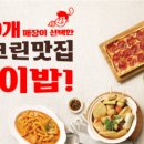 헤이키친 이미지