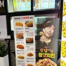 노랑통닭 도담점