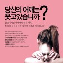 더힐링운동센터