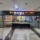 판교우림부동산중개 이미지