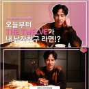 투웰브