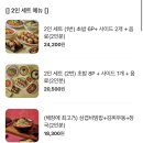 여부초밥제주외도점 | 제주 외도동 맛집 이호테우해변 포장 간단히 맛있게 먹기 좋은 여부초밥 제주외도점