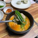 영일밀면