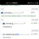 제니스PC방 이미지