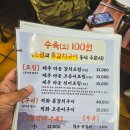 성심펜션 | 제주 공항 근처 갈치조림 맛집, 성심조림 통갈치구이 수육 도전