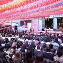 부처님오신날 봉축법요식 이미지