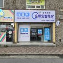 크린슈즈 이미지