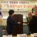 정식축사 이미지