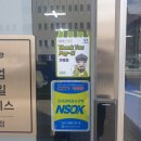 망고카서비스 이미지