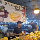 푸드위드 | 코타키나발루] 필리피노 야시장 나이트 푸드 마켓 후기 (위드 망고소년ㆍ닭날개석쇠구이ㆍ사테ㆍ미고렝)