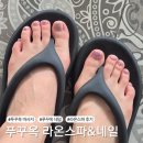라온스파 | 푸꾸옥 라온스파 마사지 &amp; 패디 네일 내돈내산 후기 (모닝투어 대신 추천)