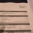 대구경북내과학회